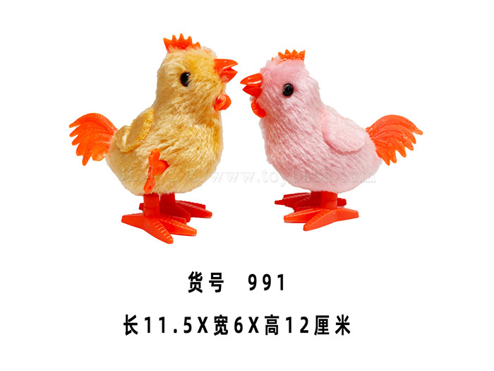 Chain up plush (jumping) Rooster chain up toy