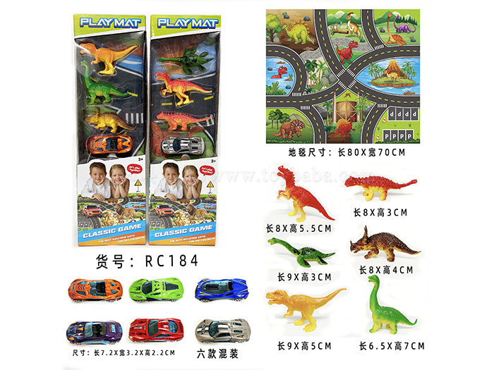 Dinosaur track scene carpet track toy
