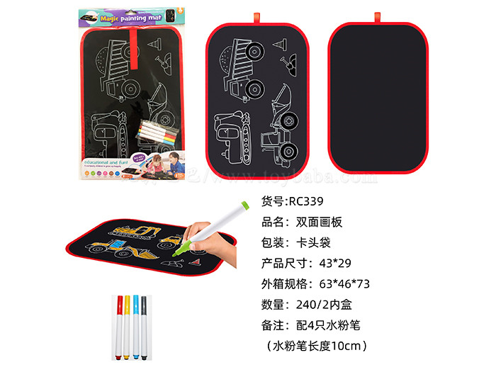 Double sided drawing board and writing board toys