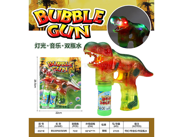 Tyrannosaurus Rex electric bubble gun with light and music double bottles of water