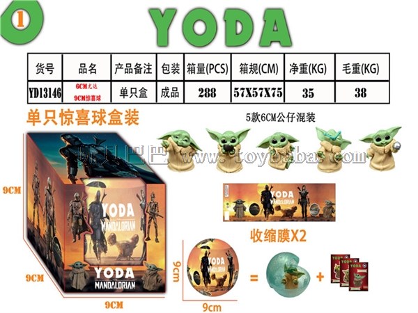 6cm Yoda Star Wars