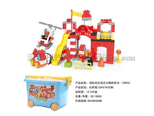 Fire department compatible LEGO large particle building blocks (81pcs)