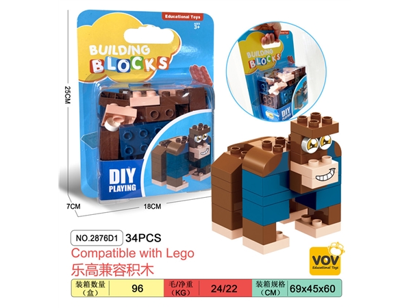 Orangutan compatible LEGO large particle puzzle block toys (34pcs)