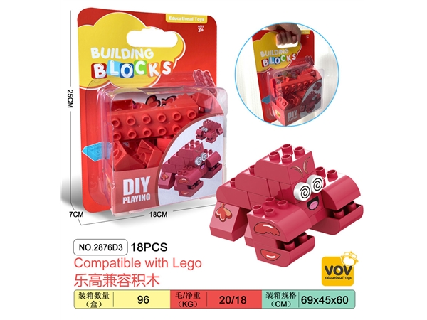 Crayfish compatible LEGO large particle puzzle block toys (18pcs)