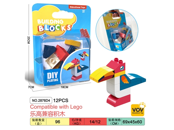 Beak bird compatible LEGO large particle puzzle building block toys (12pcs)