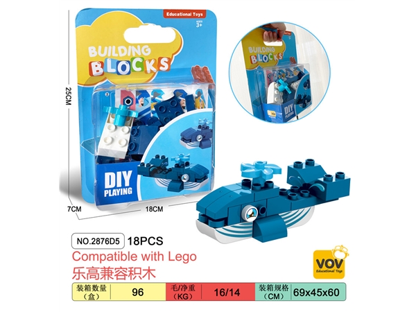 Whale compatible LEGO large particle puzzle block toys (18pcs)