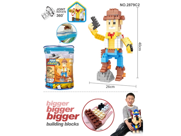 Woody large particle building blocks (235pcs)