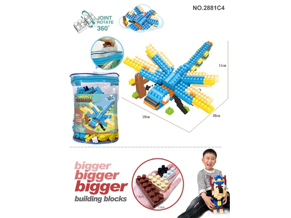 Insect series Dragonfly large particle building blocks (172pcs)