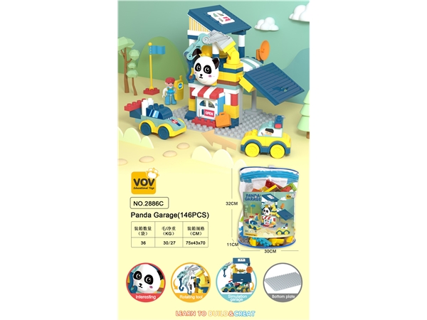 Panda garage (146pcs) puzzle block toys