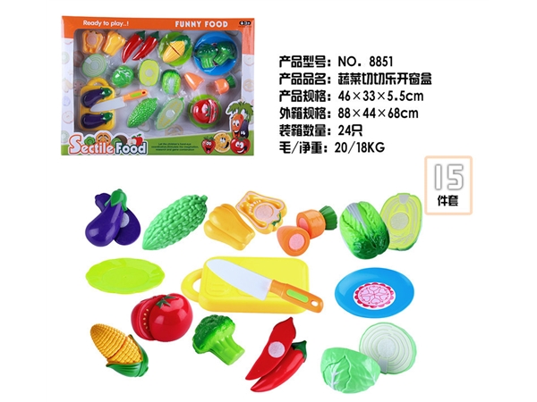 Vegetable Cutler 15 piece family toy set