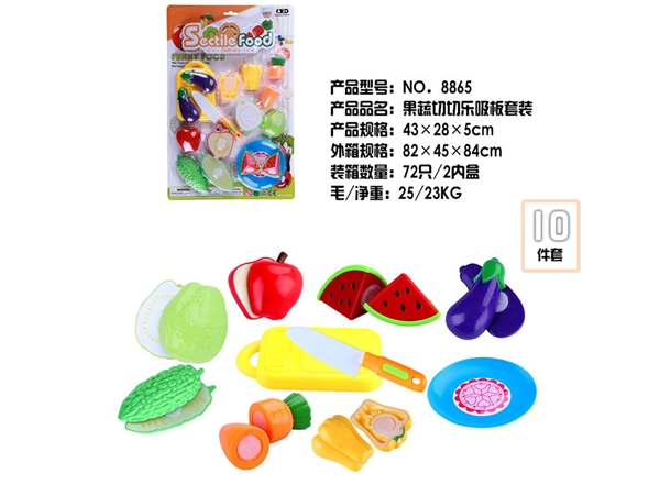 Fruit and vegetable chopping music 10 piece set of family toys