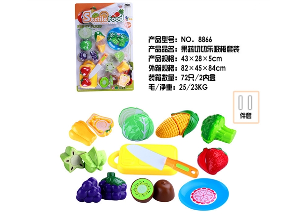 Fruit and vegetable chopping music 11 piece set of family toys