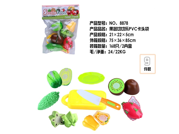 Fruit and vegetable chopping music 9-piece set of family toys