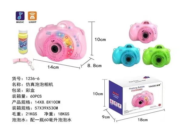 Simulation camera bubble camera electric toy summer toy