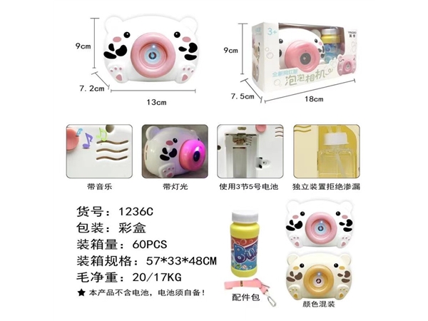 Cow bubble camera electric toy summer toy