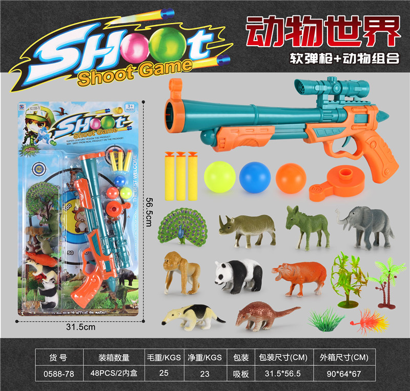 Soft bullet gun toy gun
