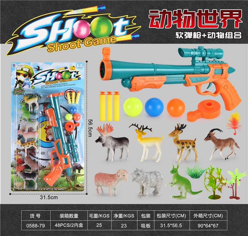 Soft bullet gun toy gun