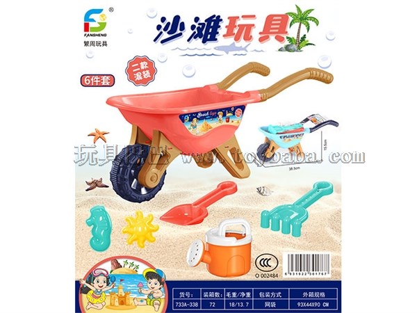 Beach toys summer toys
