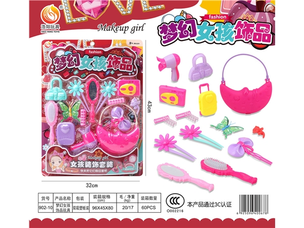 Dream Girl Jewelry toy