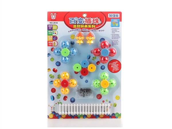 The multivariant intelligence building blocks New young three-dimensional puzzle ever put light bead children hold block