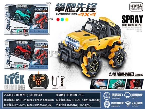 1:12 four-wheel drive spray cross country climbing remote control vehicle