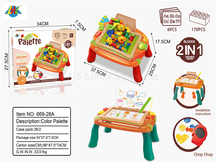 Writing board + track building block children’s early education educational aids drawing board
