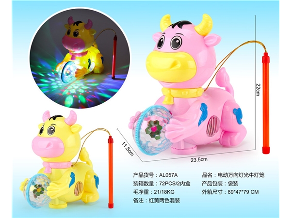 Electric universal light cattle lantern electric toy