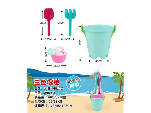 Beach Bucket combination