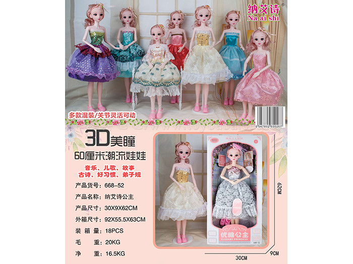3D beautiful pupil 60cm fashion Barbie doll