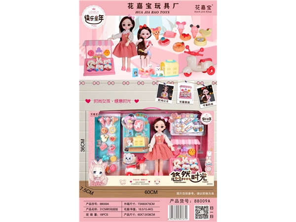 Four doll accessories kit
