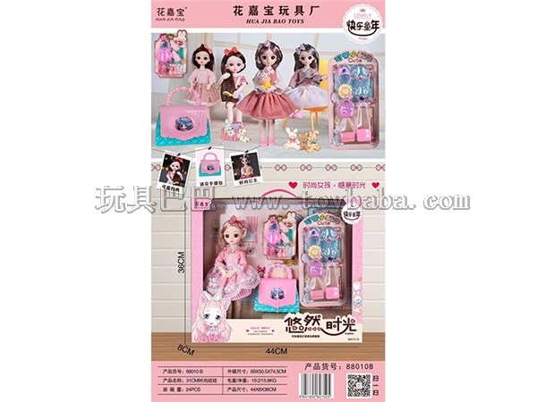 31cm fashion doll Barbie Doll Toy