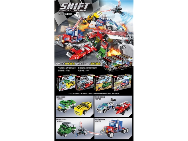 Assembled building blocks of new mecha deformable vehicle (162-175pcs, 4 mixed packages, 8 pieces / box)