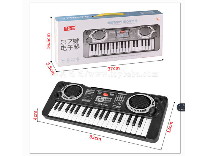 37 key electronic organ (noon) musical instrument toy
