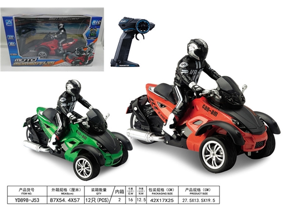 1: 10 three wheel remote control concept motorcycle (excluding electricity) remote control car toy