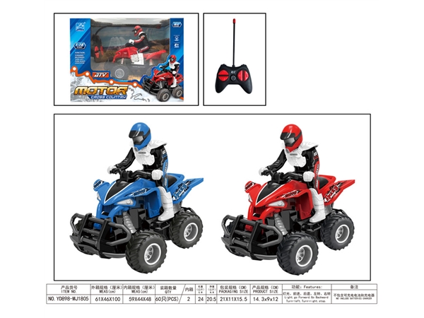 1: 16 four way ATV remote control motorcycle (not including electricity) remote control car toy
