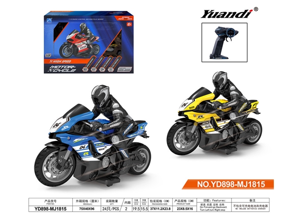 1: 10 four way remote control motorcycle (not including electricity) remote control car toy