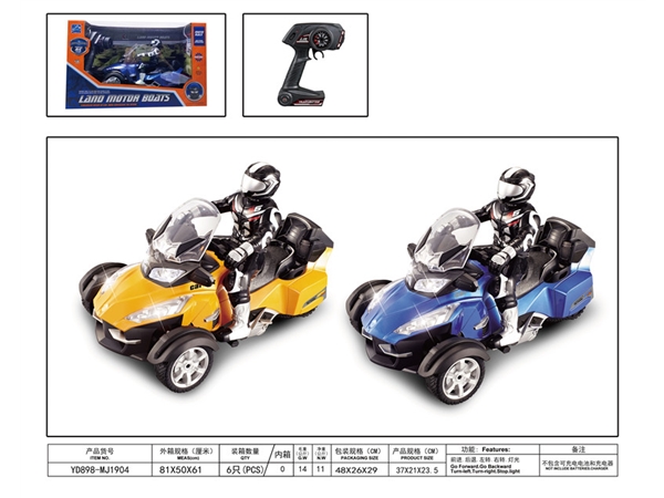 1: 8 three wheeled remote control motorcycle (not including electricity) remote control car toy