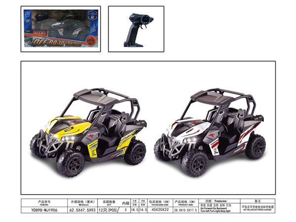 1: 10 four way Bombardier UTV off-road remote control vehicle (not including electricity) remote control vehicle toy