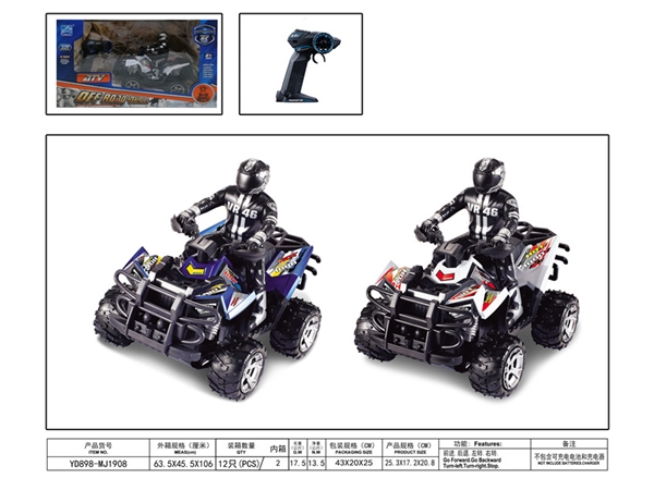 1: 10 cross Walker ATV off-road remote control motorcycle (not including electricity) remote control vehicle toy