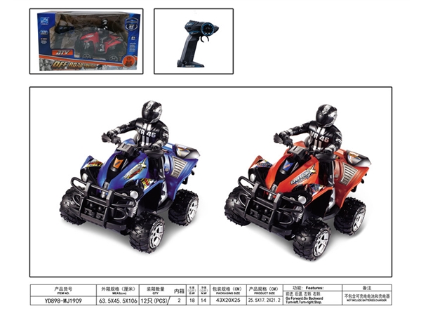 1: 10 four way traitor ATV off-road remote control motorcycle (not including electricity) remote control vehicle toy