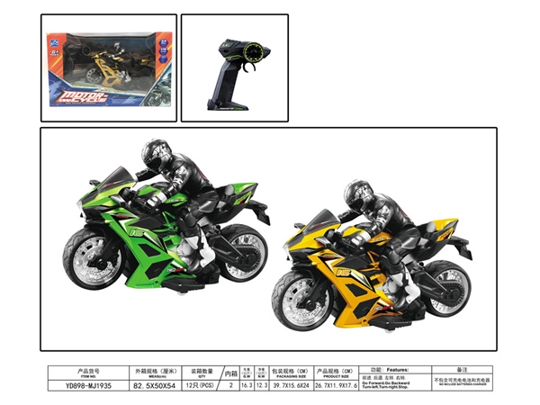 1: 10 stone Kawasaki remote control motorcycle (not including electricity) remote control car toy