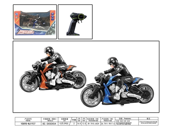 1: 10 four way Harley remote control motorcycle (not including electricity) remote control car toy