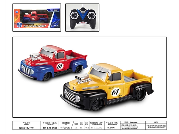 1: 22 four way Ford taxi remote control car (excluding electricity) remote control car toy