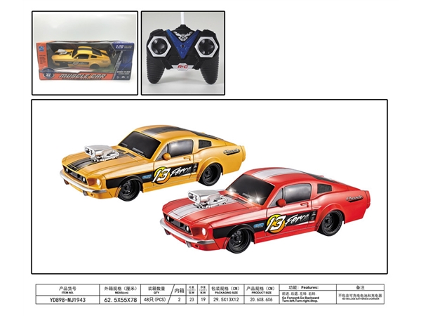 1: 20 four way retro Mustang remote control car (not including electricity) remote control car toy