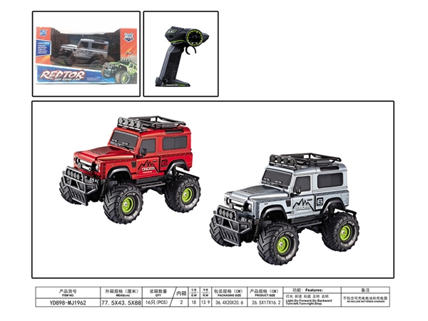 1: 18 four-way refitted big wheel guard Jeep remote control vehicle (not including electricity) remote control vehicle t