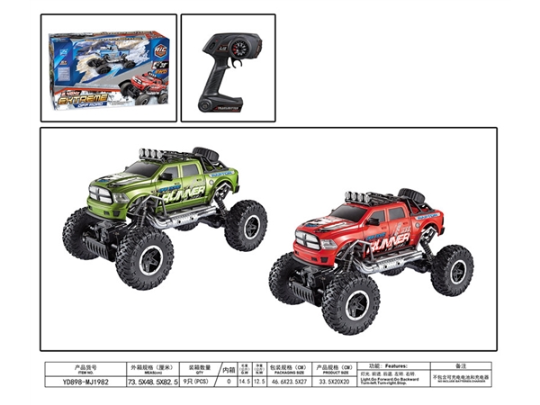 1: 12 dodge climbing remote control car (without electricity) remote control car toy