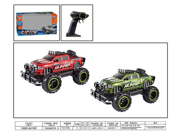 1: 14 large wheel Dodge pickup remote control car (not including electricity) remote control car toy
