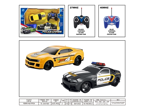 1: 24 police and bandits chasing remote control car (two sets) (without electricity) remote control car toys
