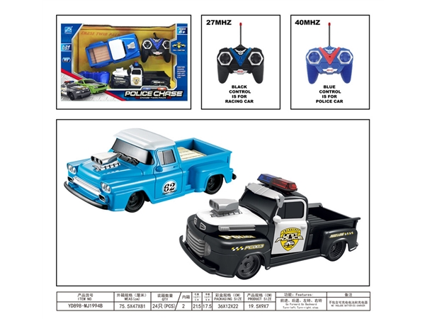 1: 24 police and bandits chasing remote control car (two sets) (without electricity) remote control car toys