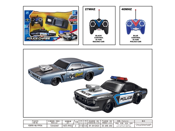 1: 22 police and bandits chasing remote control car (two sets) (without electricity) remote control car toys